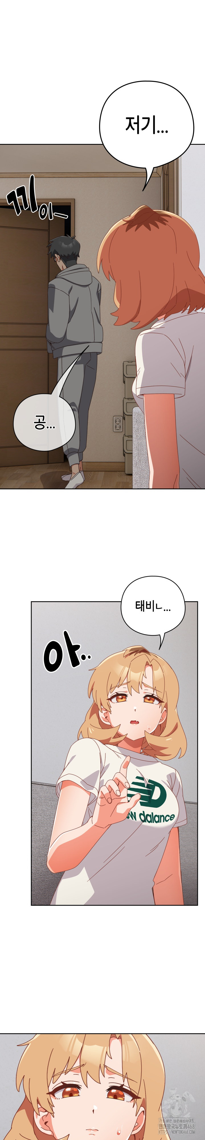 Like No Other Raw Chapter 30 Page 6