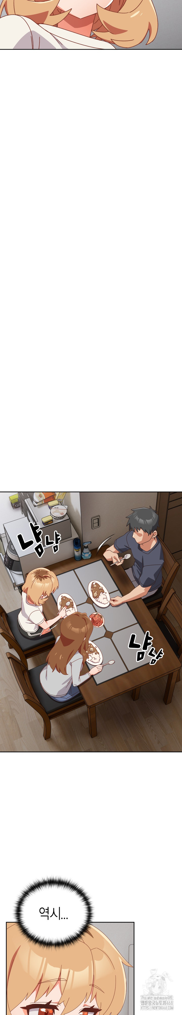 Like No Other Raw Chapter 30 Page 7