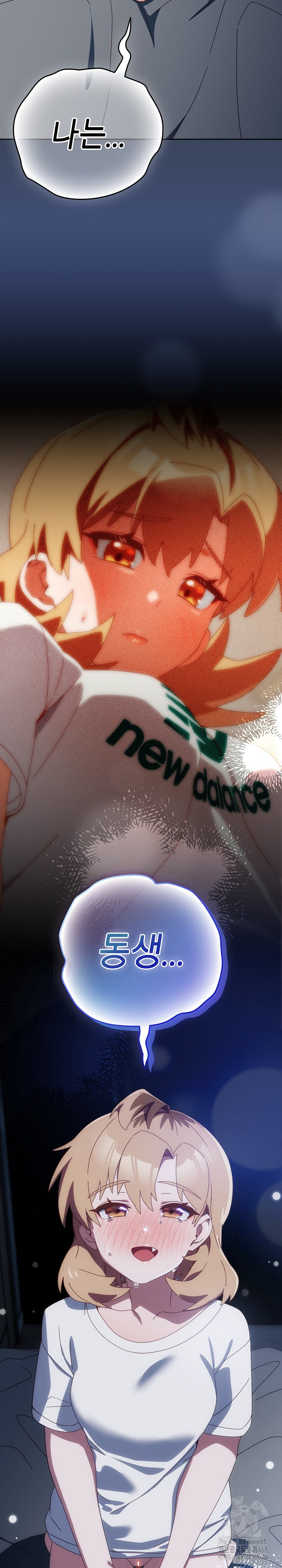 Like No Other Raw Chapter 31 Page 18