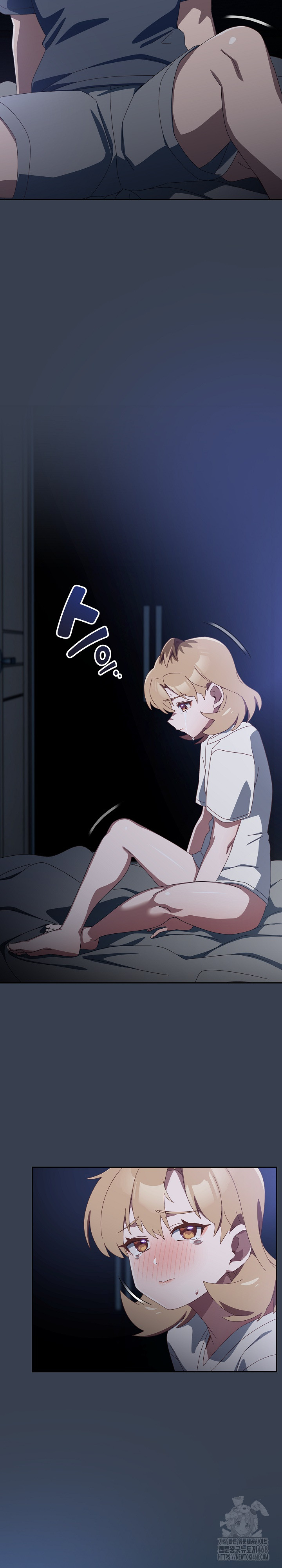 Like No Other Raw Chapter 31 Page 3