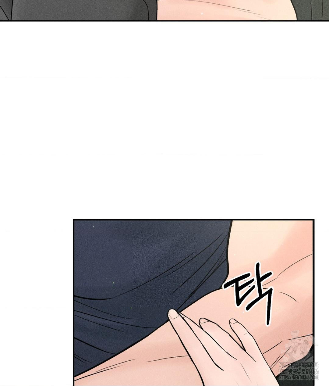 Payment for the Ride Raw Chapter 1 Page 102