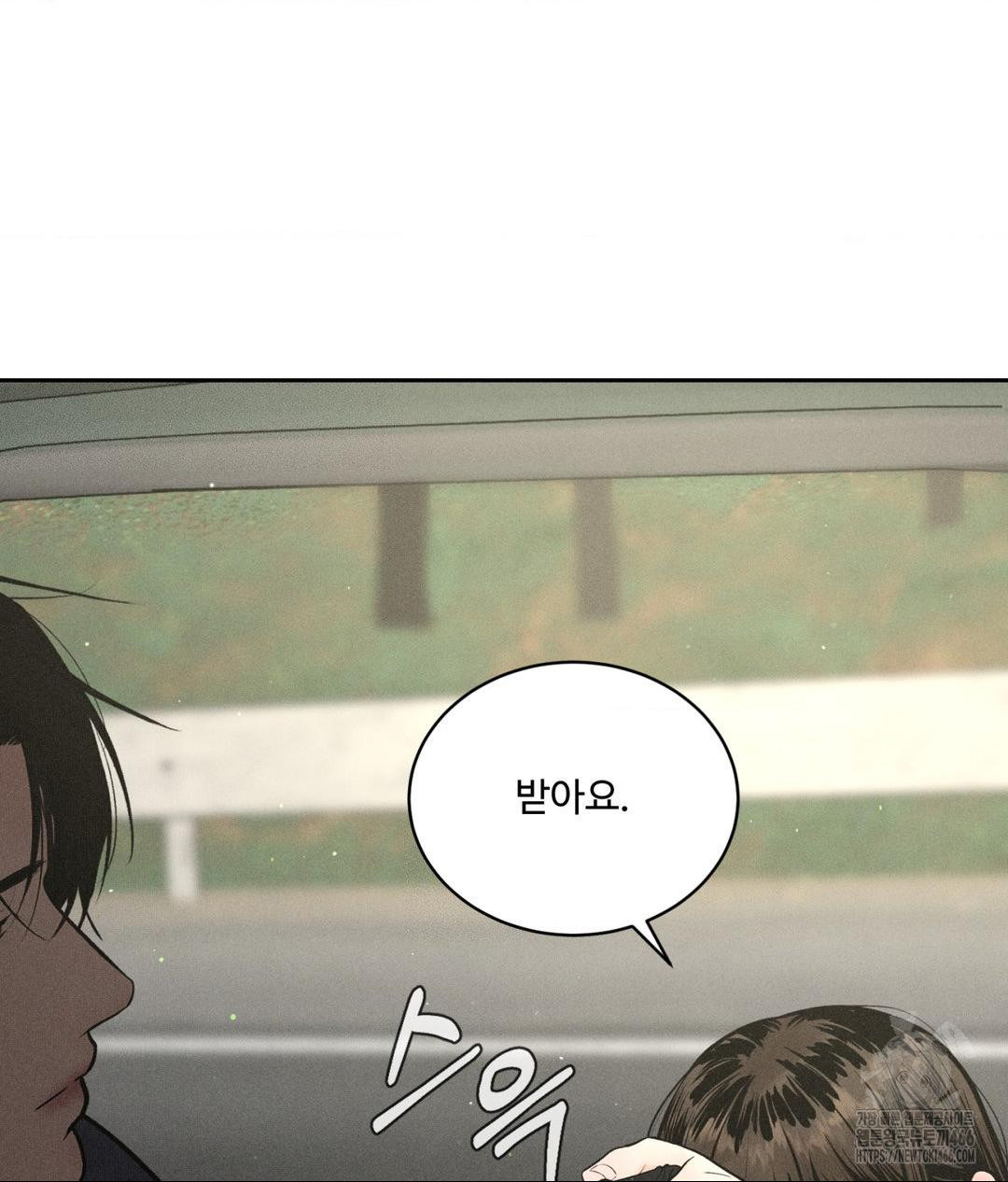 Payment for the Ride Raw Chapter 1 Page 108