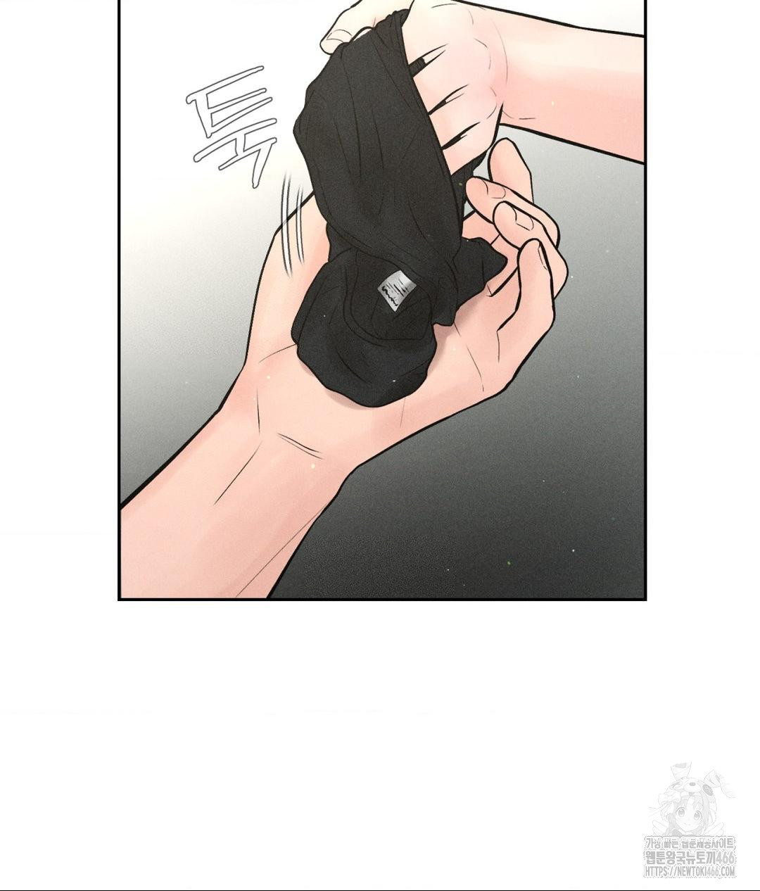 Payment for the Ride Raw Chapter 1 Page 110