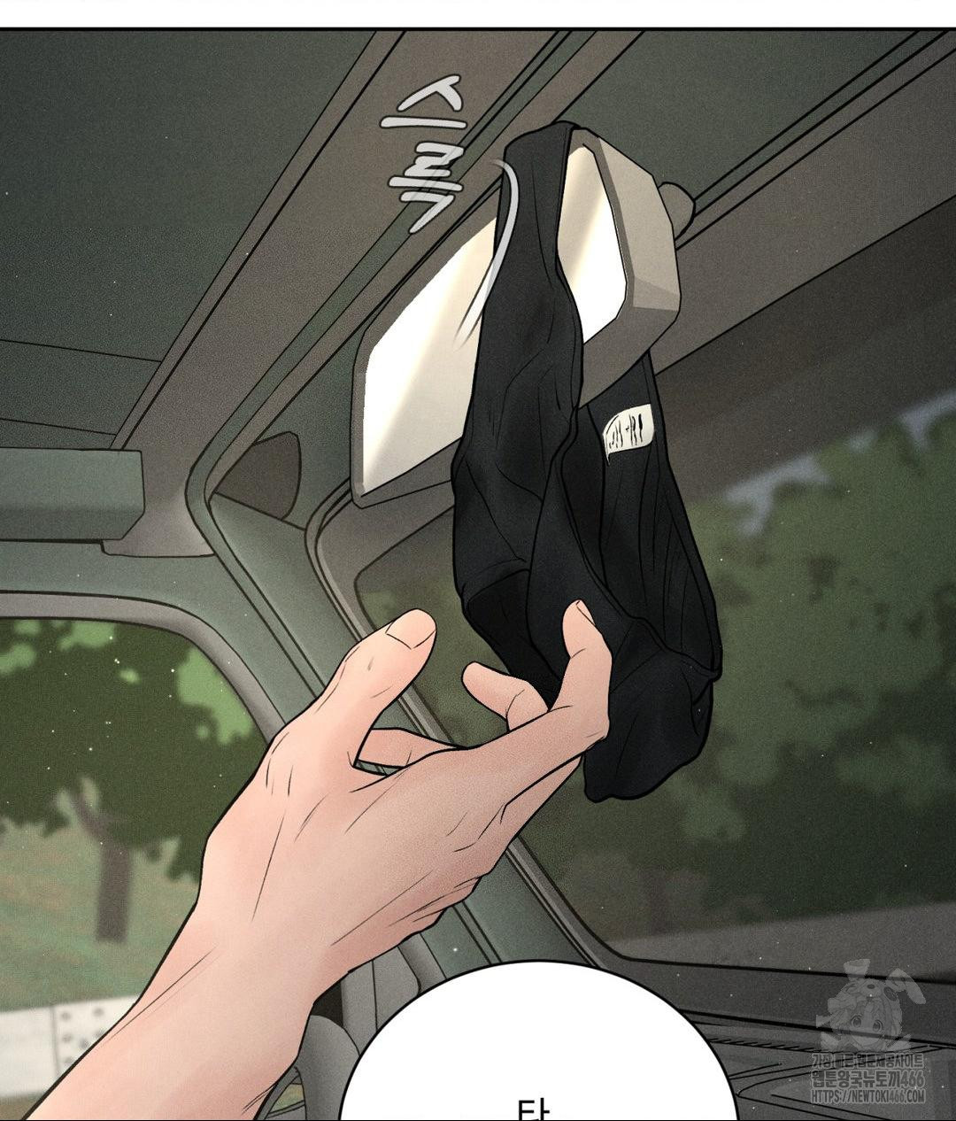 Payment for the Ride Raw Chapter 1 Page 117
