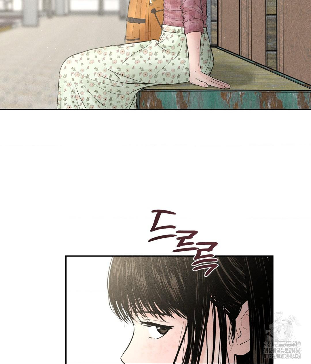 Payment for the Ride Raw Chapter 1 Page 15