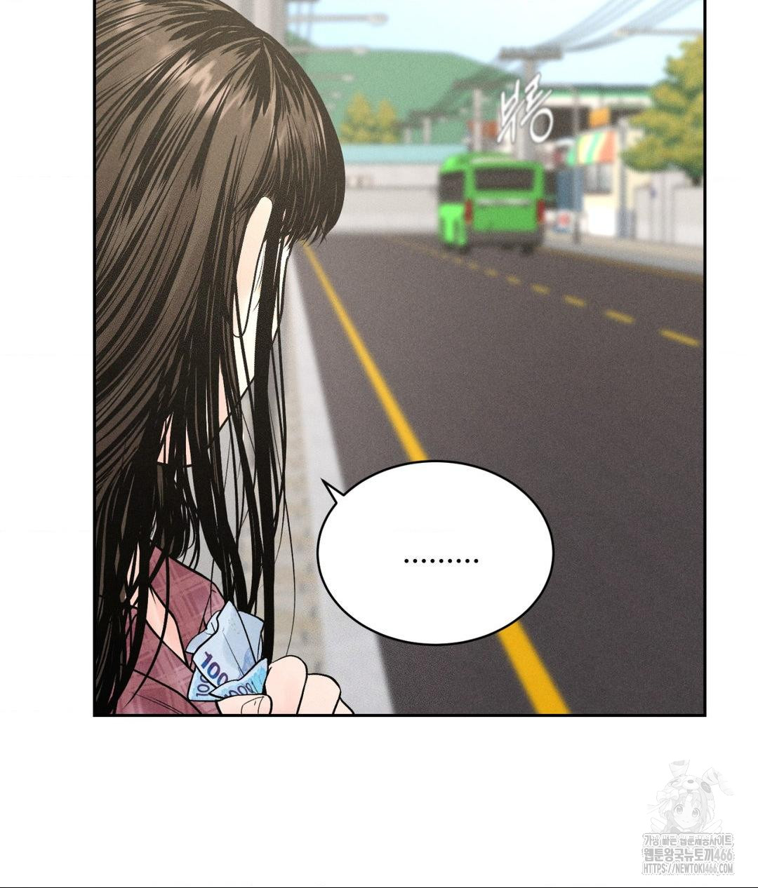Payment for the Ride Raw Chapter 1 Page 30