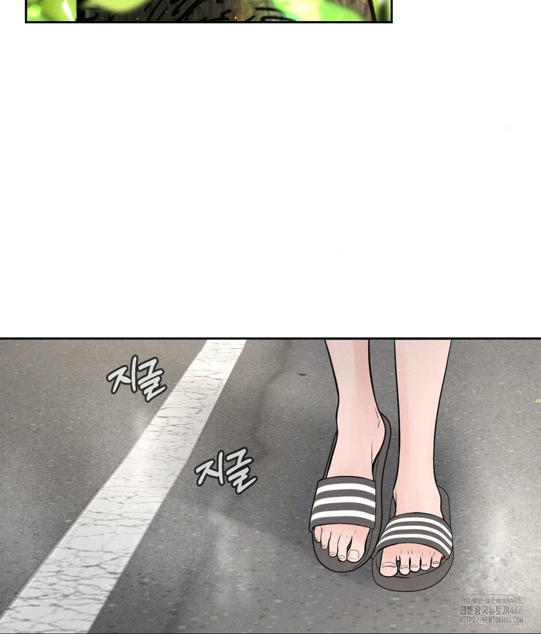 Payment for the Ride Raw Chapter 1 Page 36