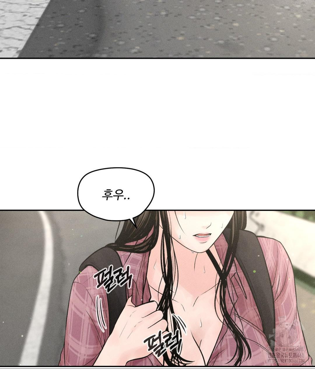 Payment for the Ride Raw Chapter 1 Page 37