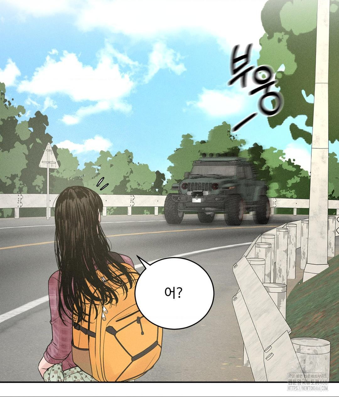 Payment for the Ride Raw Chapter 1 Page 42