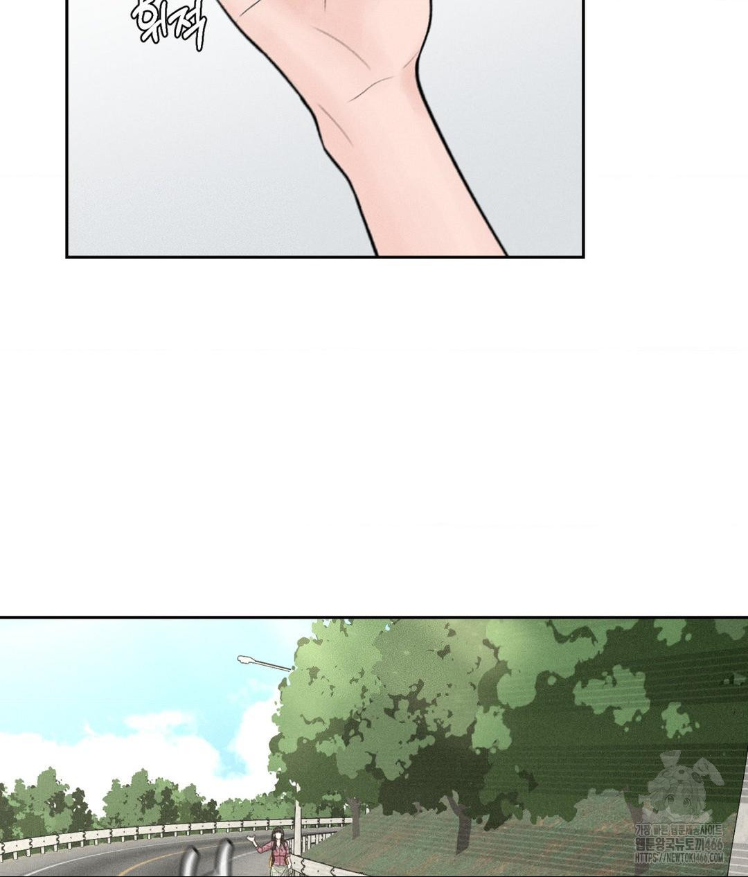 Payment for the Ride Raw Chapter 1 Page 44