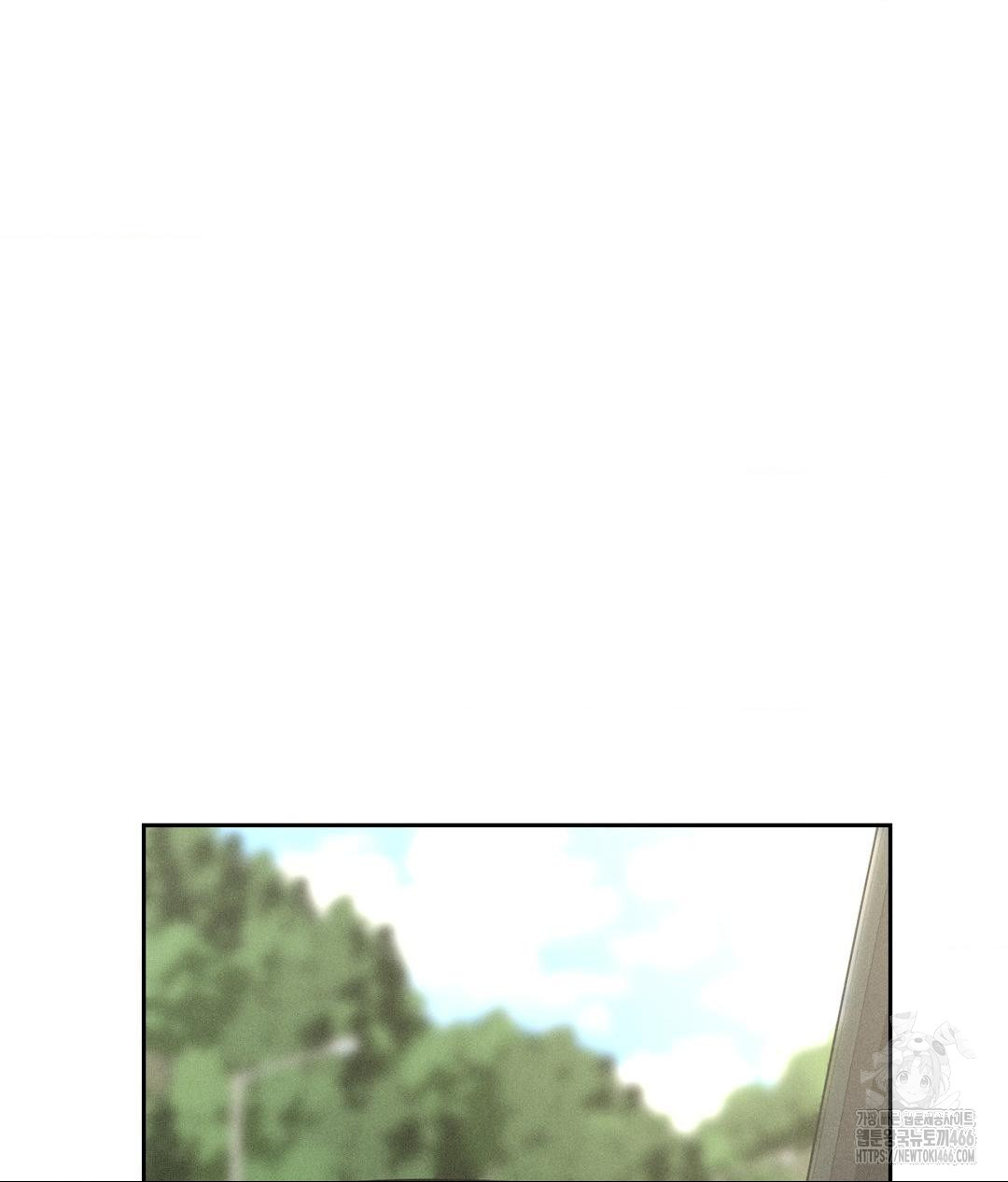 Payment for the Ride Raw Chapter 1 Page 50