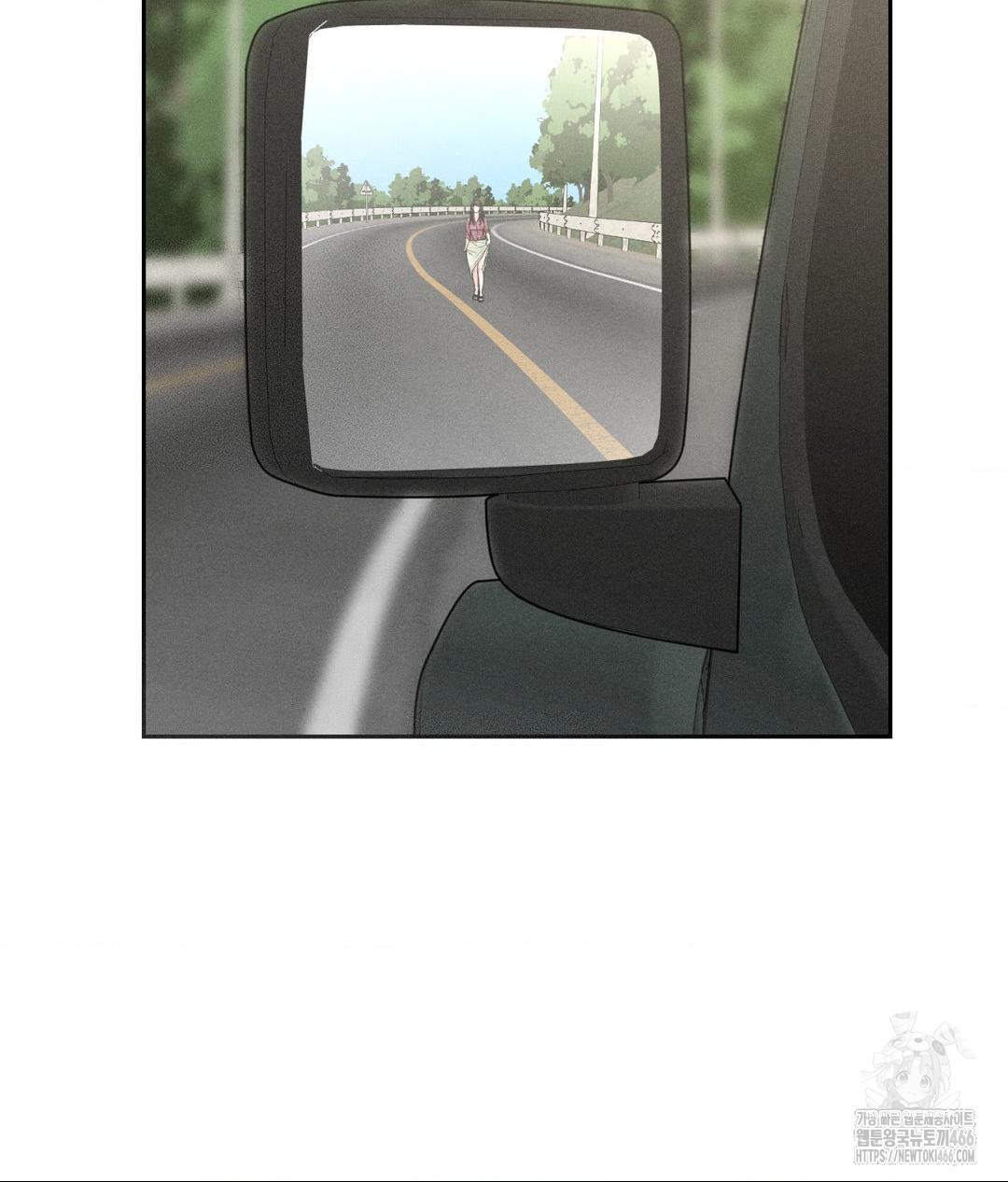 Payment for the Ride Raw Chapter 1 Page 51
