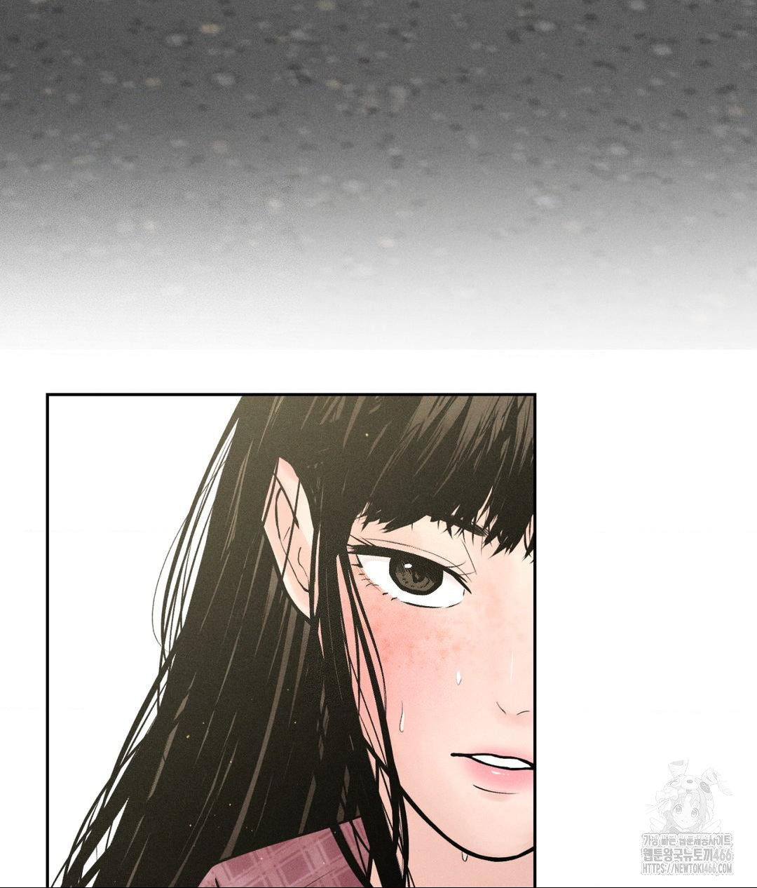 Payment for the Ride Raw Chapter 1 Page 56