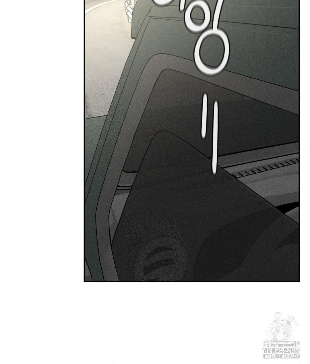 Payment for the Ride Raw Chapter 1 Page 62
