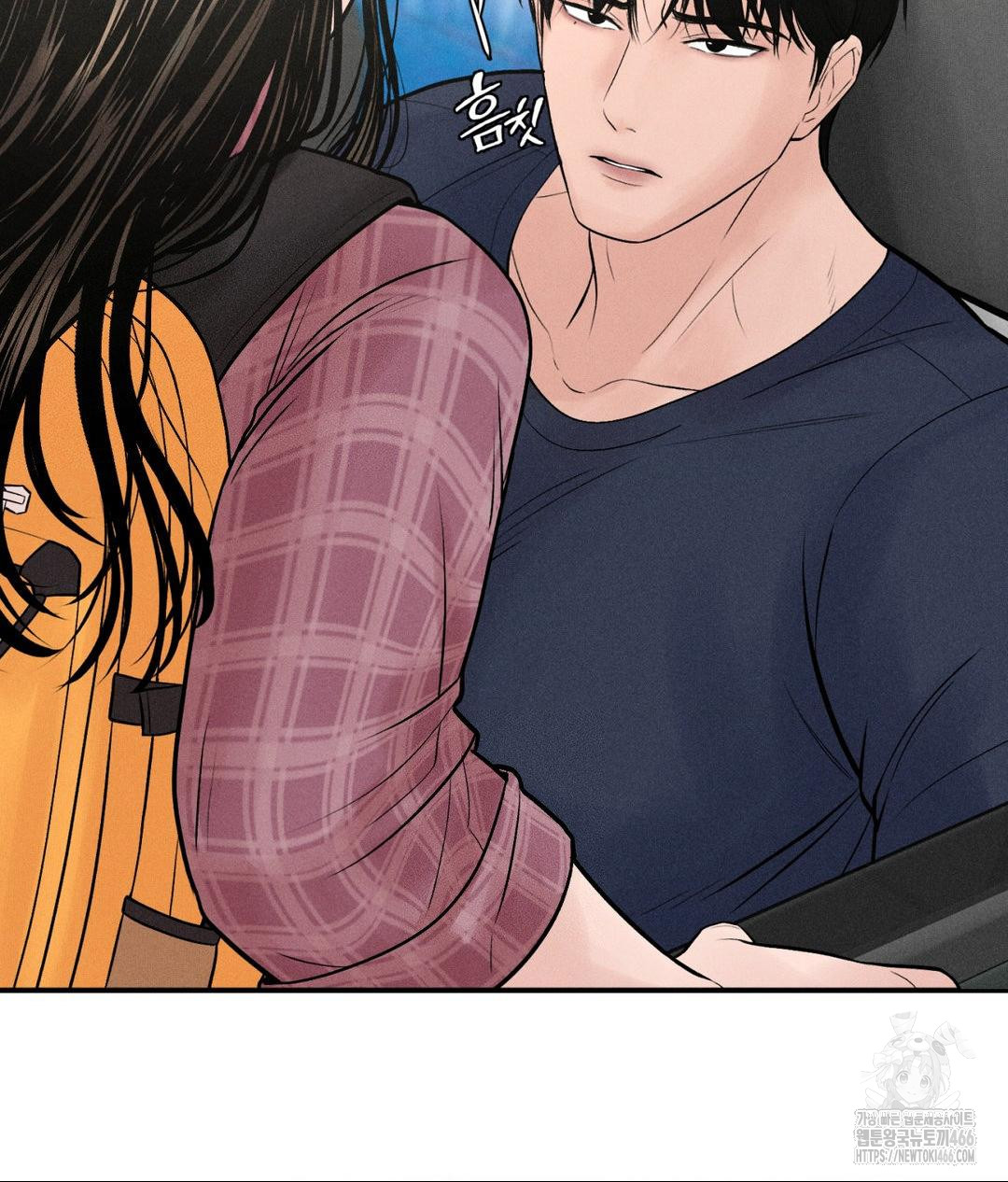 Payment for the Ride Raw Chapter 1 Page 64