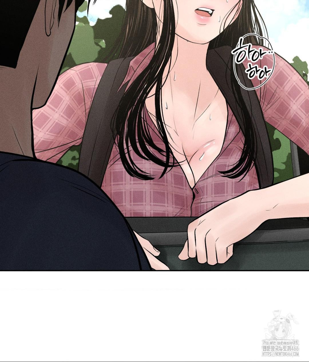 Payment for the Ride Raw Chapter 1 Page 66