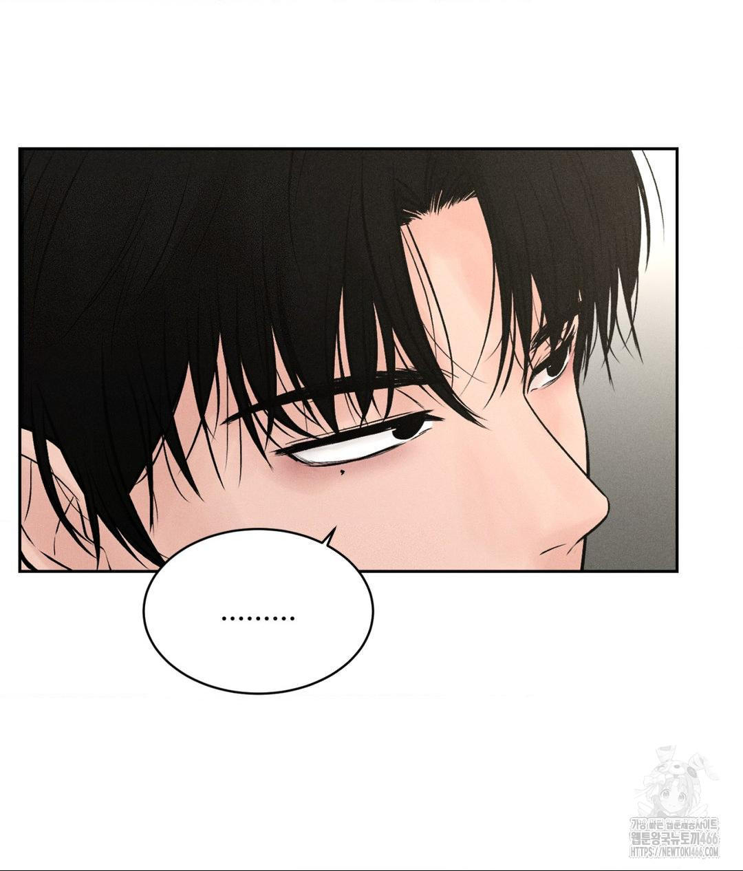 Payment for the Ride Raw Chapter 1 Page 67