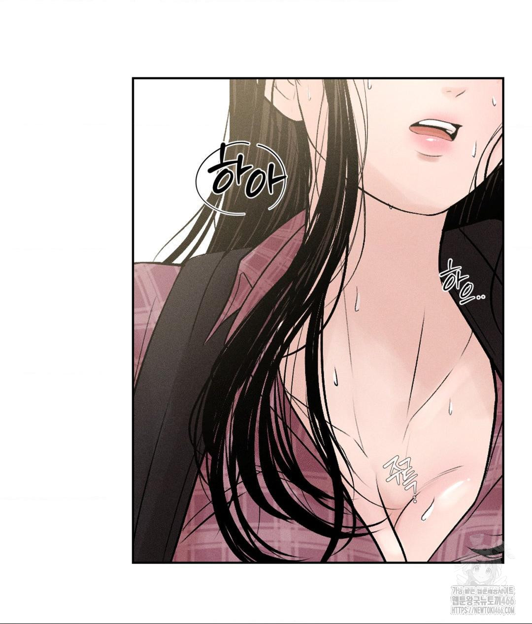 Payment for the Ride Raw Chapter 1 Page 68