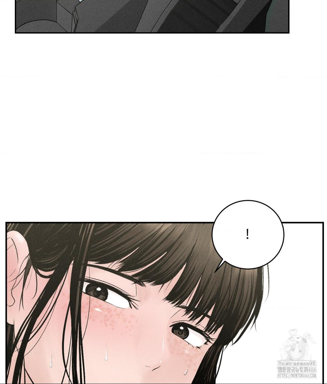 Payment for the Ride Raw Chapter 1 Page 70
