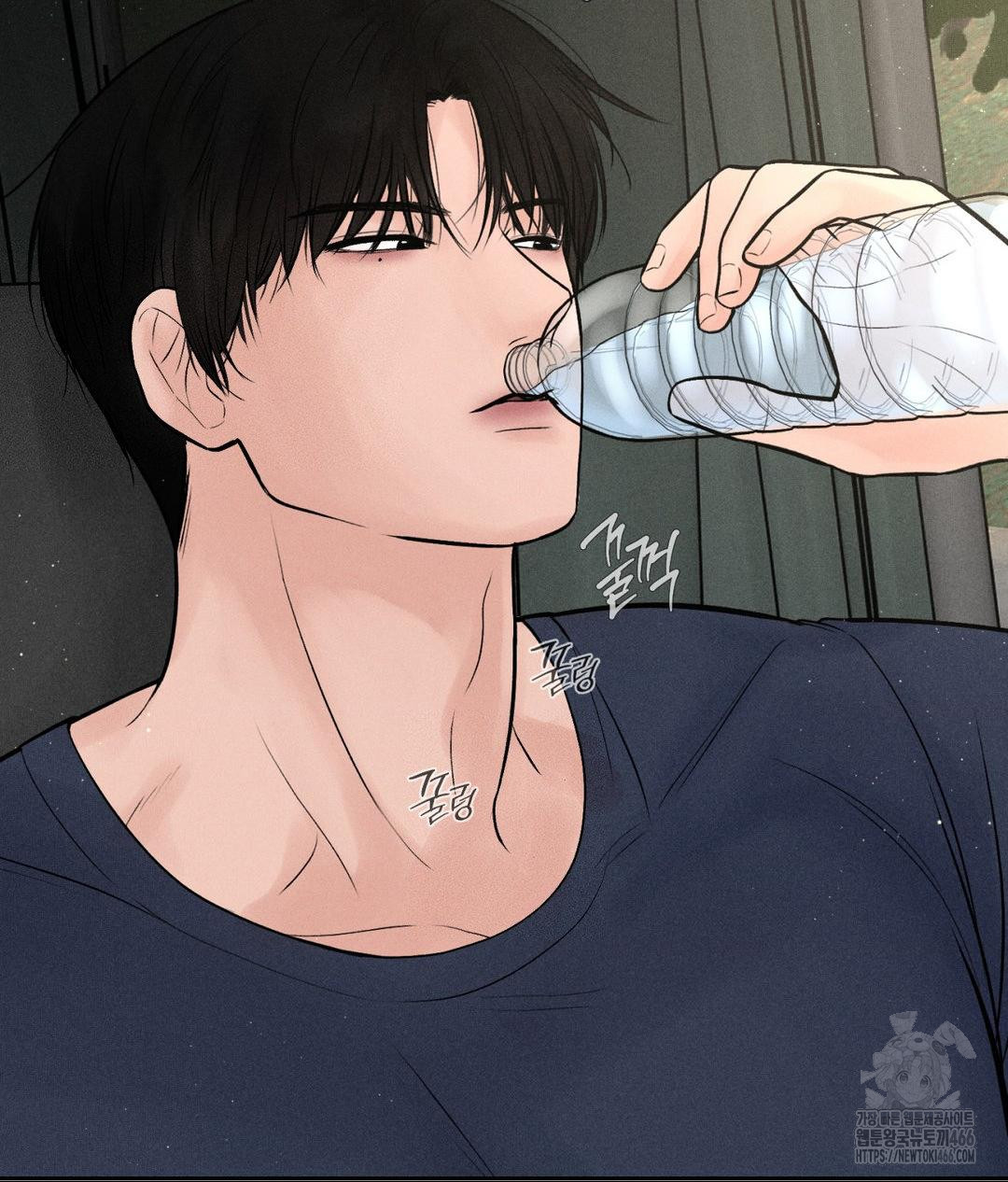 Payment for the Ride Raw Chapter 1 Page 72