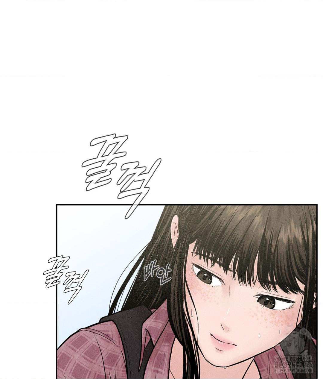Payment for the Ride Raw Chapter 1 Page 73