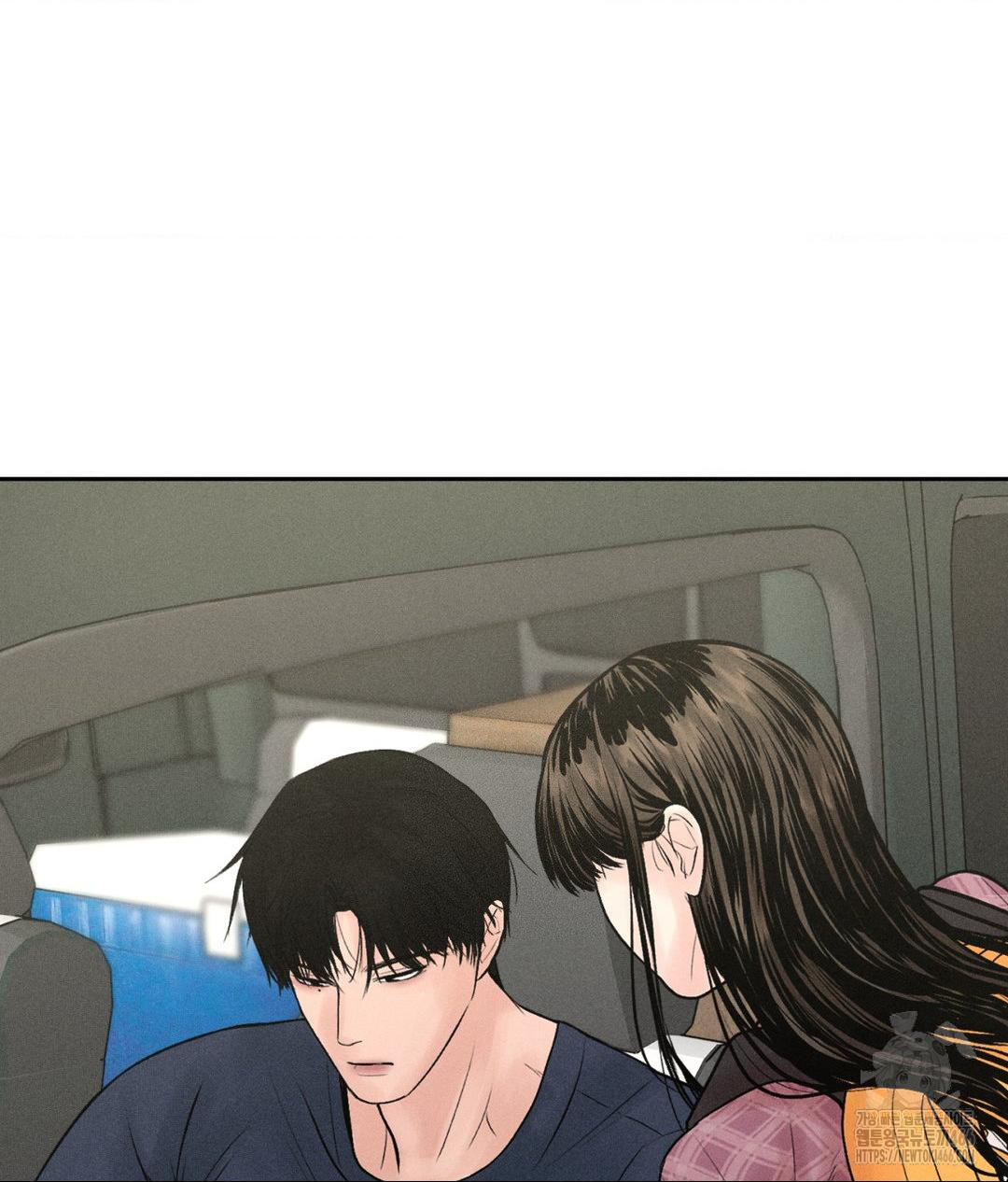 Payment for the Ride Raw Chapter 1 Page 77
