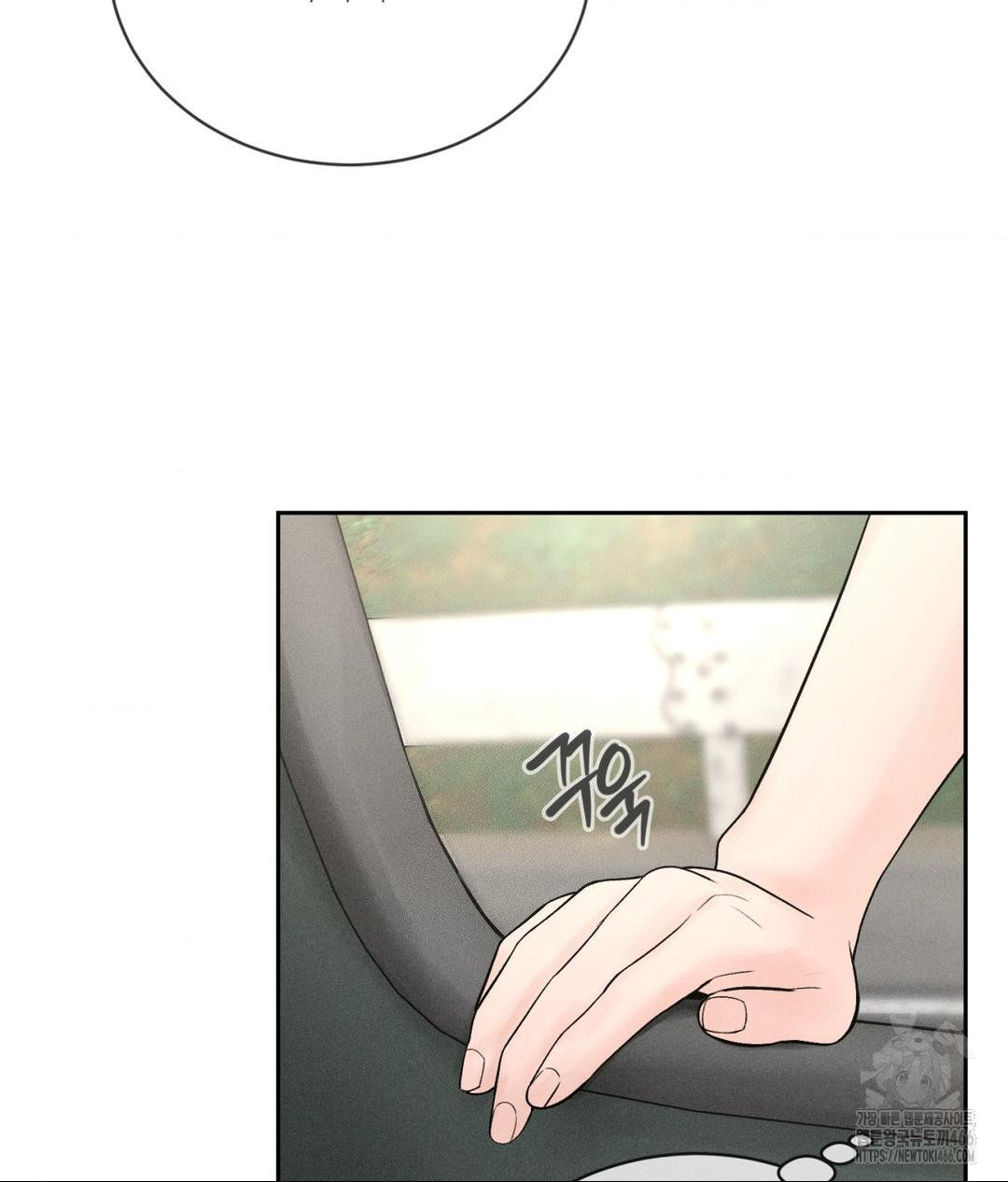 Payment for the Ride Raw Chapter 1 Page 80
