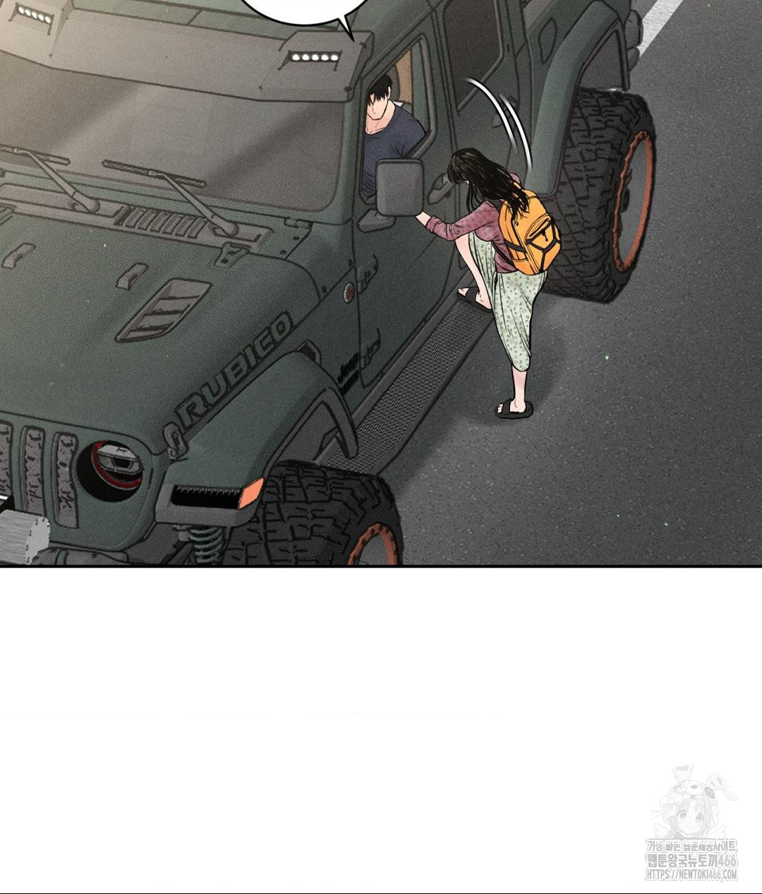 Payment for the Ride Raw Chapter 1 Page 82