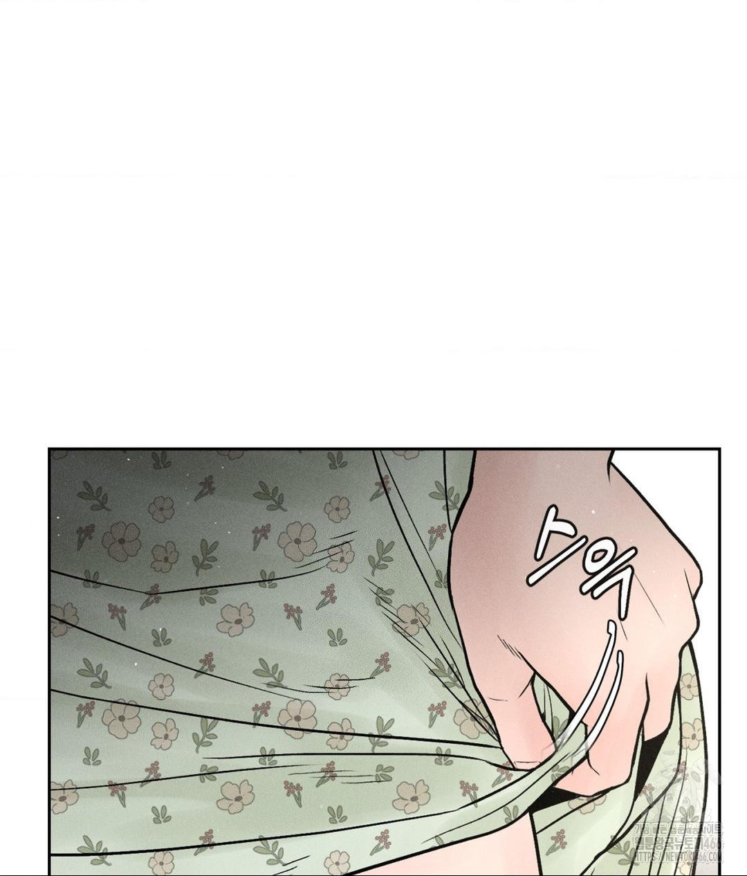Payment for the Ride Raw Chapter 1 Page 84