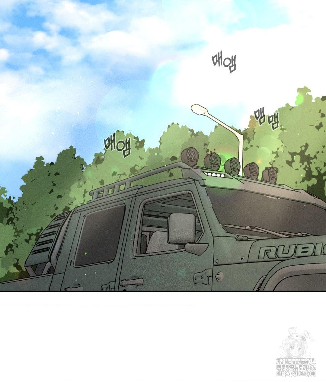 Payment for the Ride Raw Chapter 1 Page 92