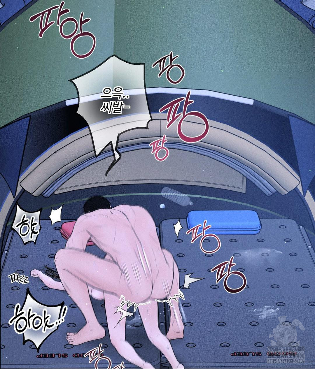 Payment for the Ride Raw Chapter 10 Page 101