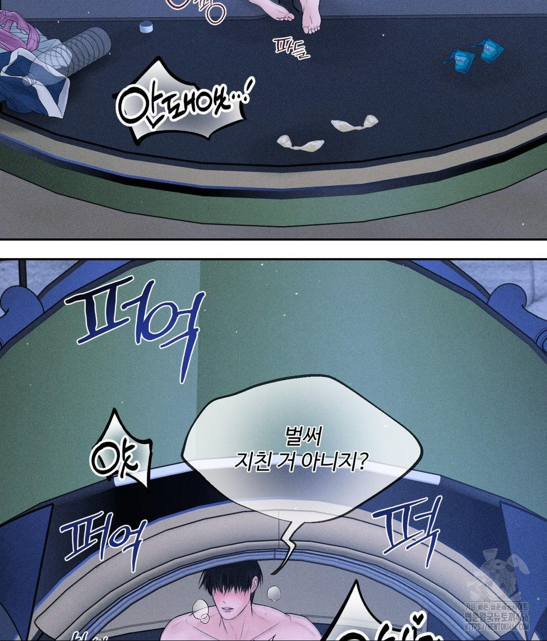 Payment for the Ride Raw Chapter 10 Page 102