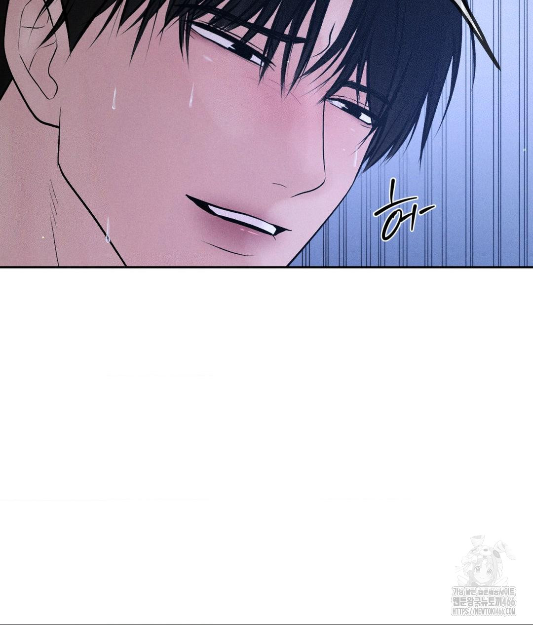 Payment for the Ride Raw Chapter 10 Page 109