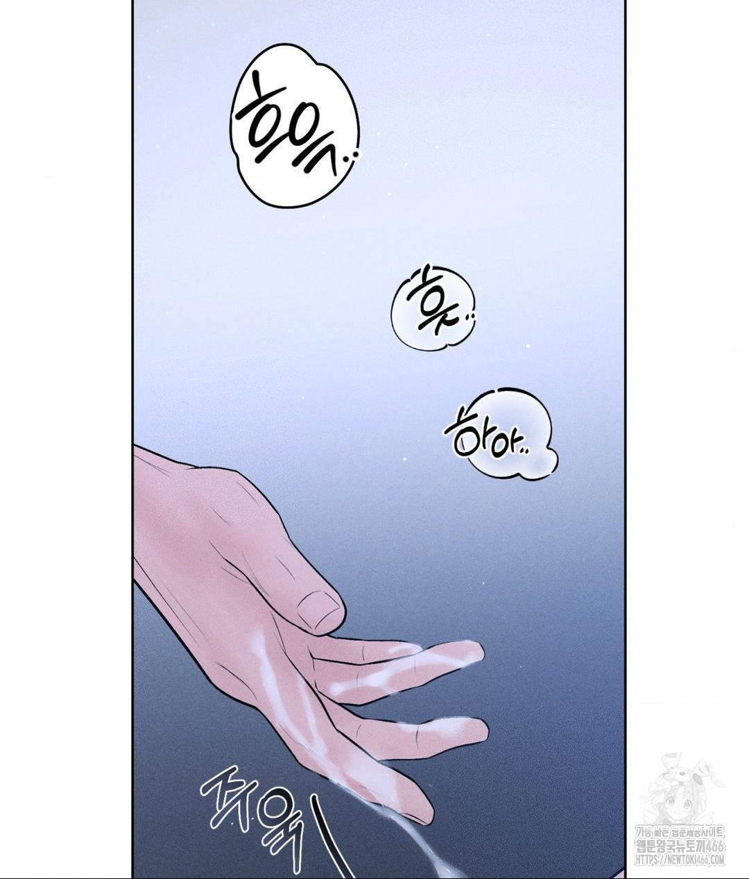 Payment for the Ride Raw Chapter 10 Page 135
