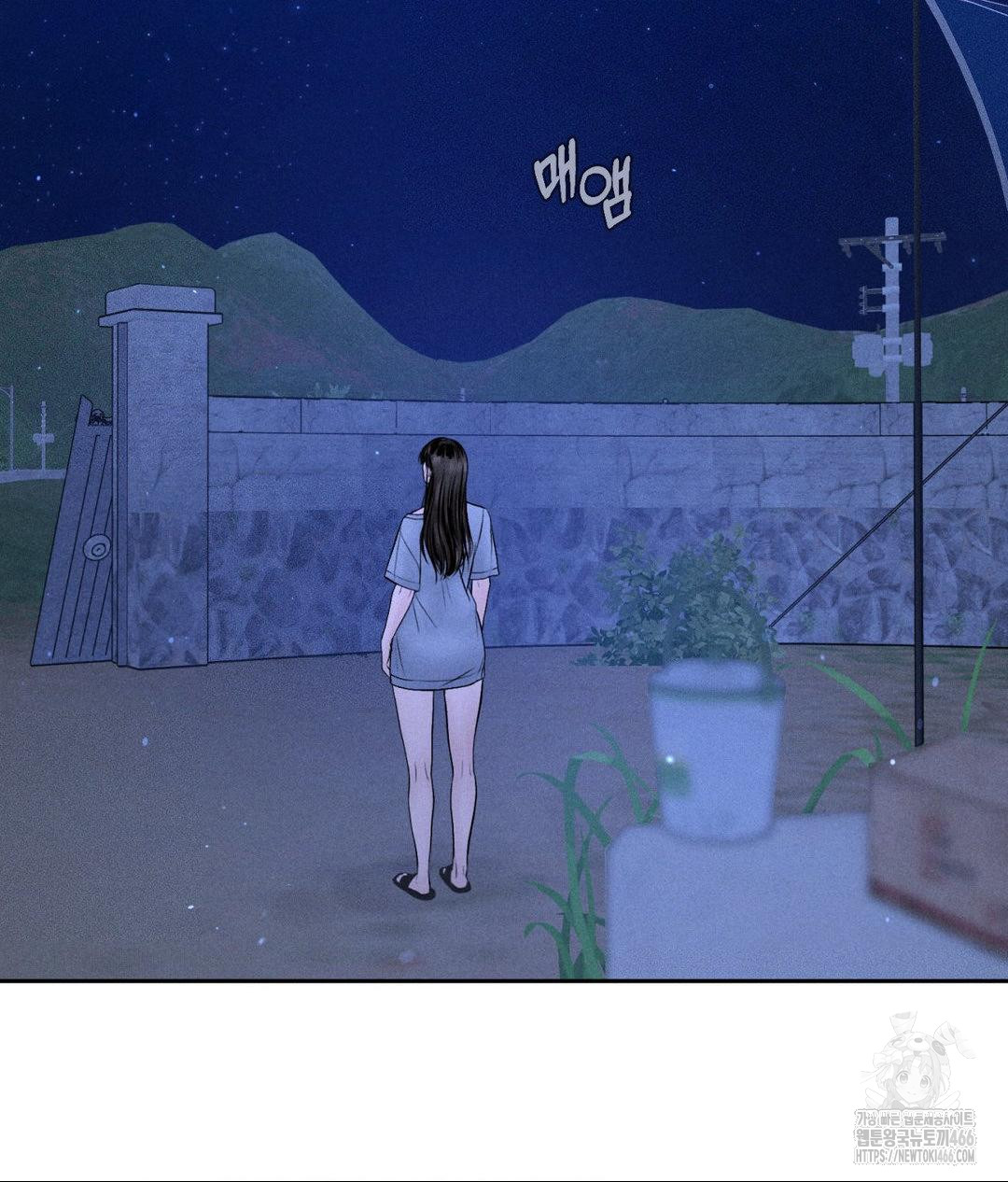 Payment for the Ride Raw Chapter 10 Page 36