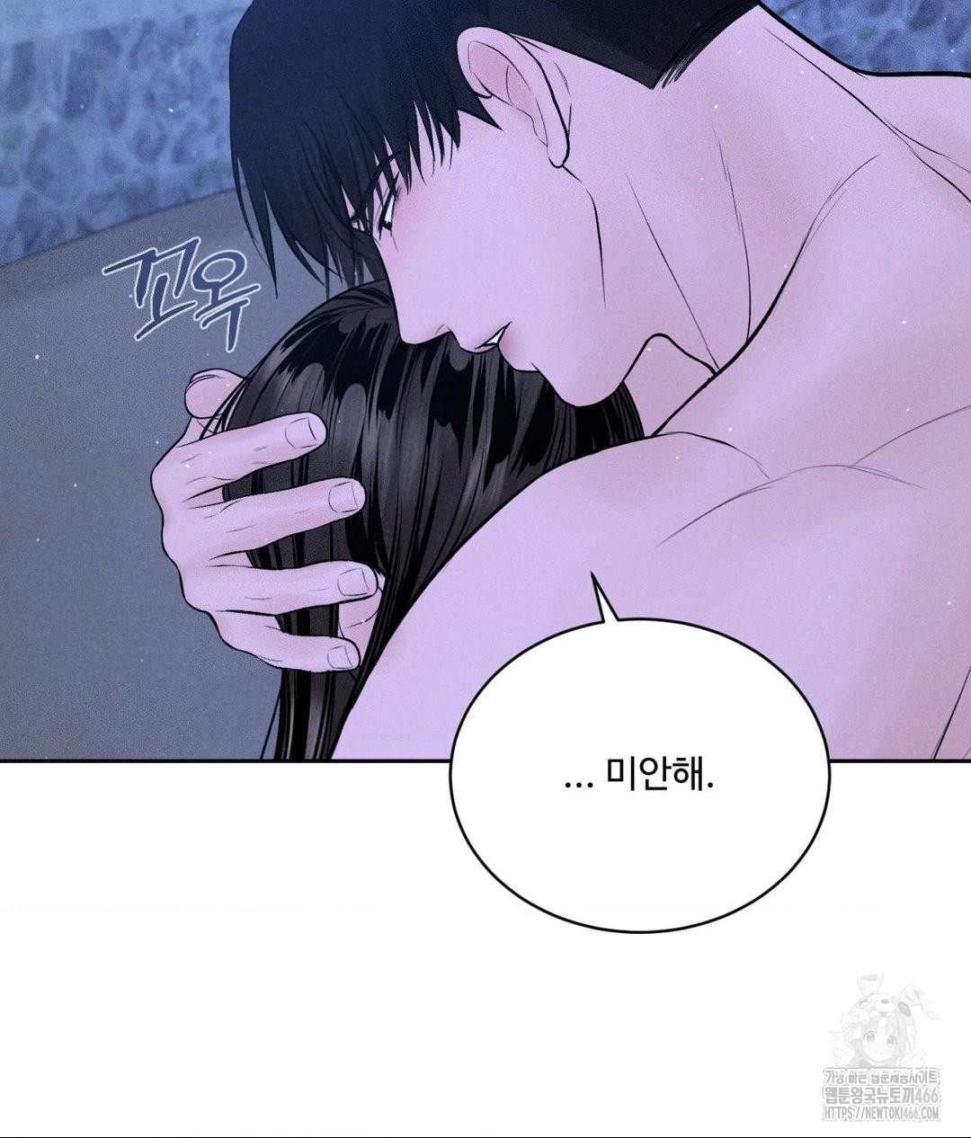 Payment for the Ride Raw Chapter 10 Page 49