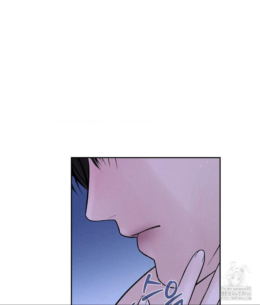 Payment for the Ride Raw Chapter 10 Page 58