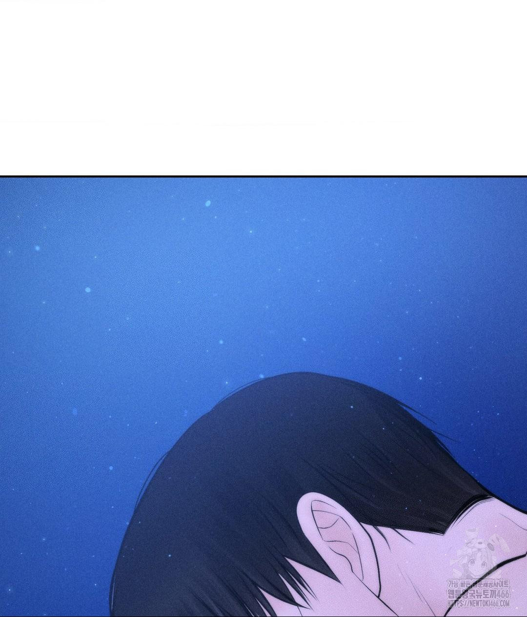 Payment for the Ride Raw Chapter 10 Page 61