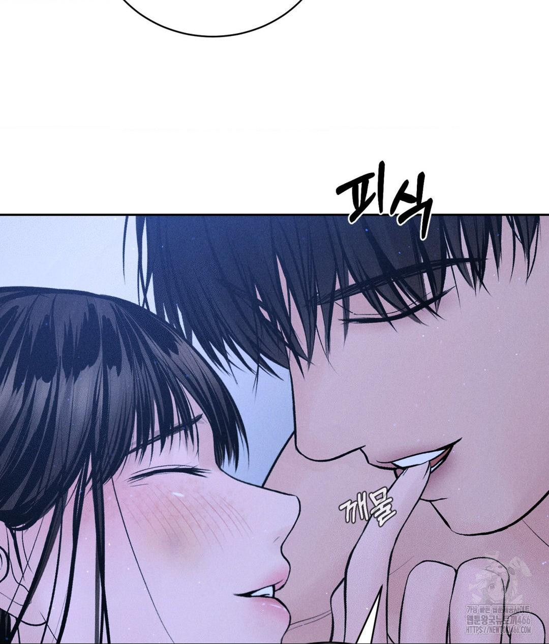 Payment for the Ride Raw Chapter 10 Page 65