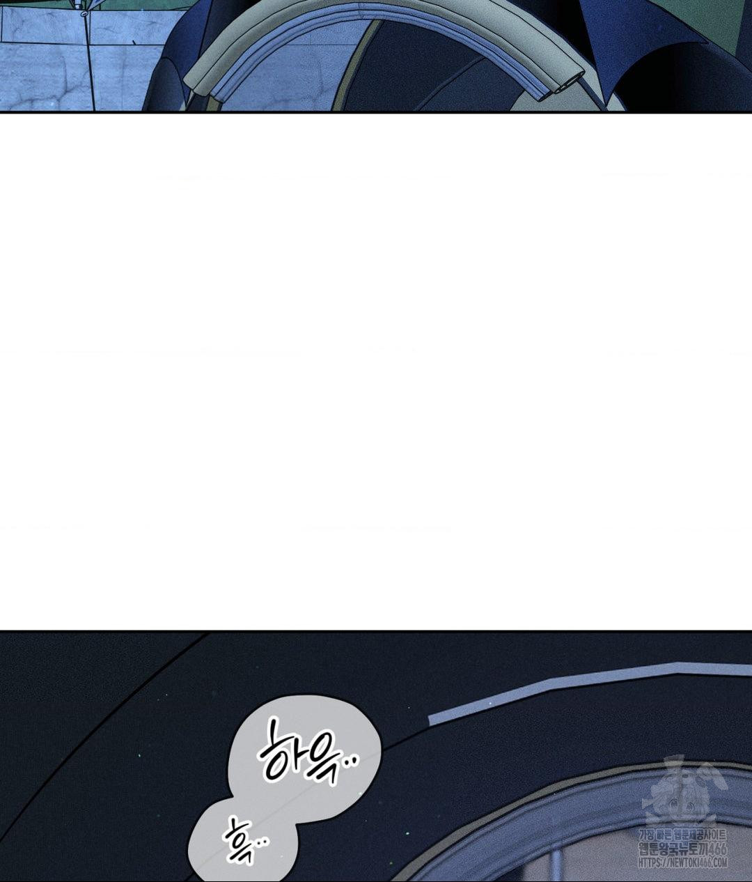 Payment for the Ride Raw Chapter 10 Page 68