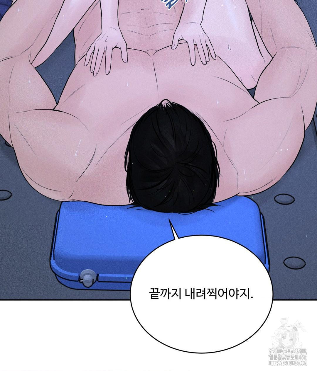 Payment for the Ride Raw Chapter 10 Page 70