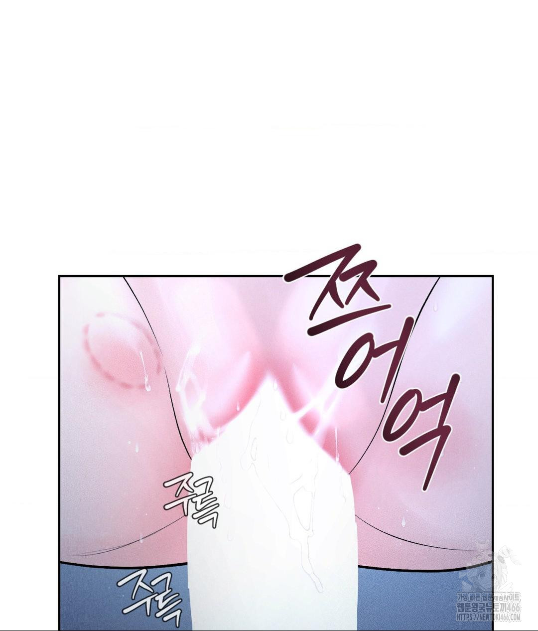 Payment for the Ride Raw Chapter 10 Page 71