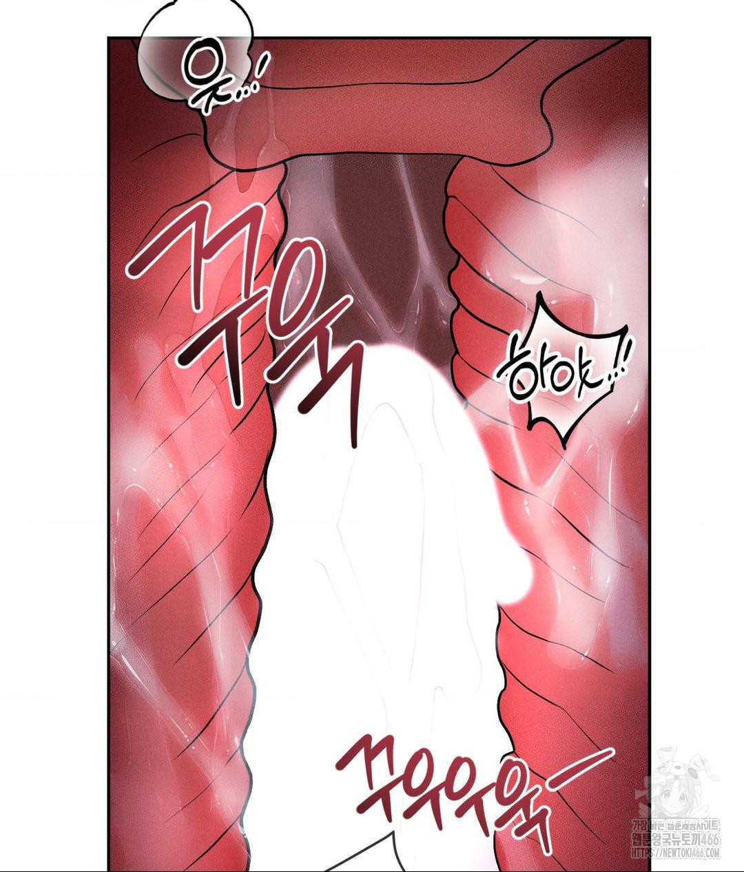 Payment for the Ride Raw Chapter 10 Page 73