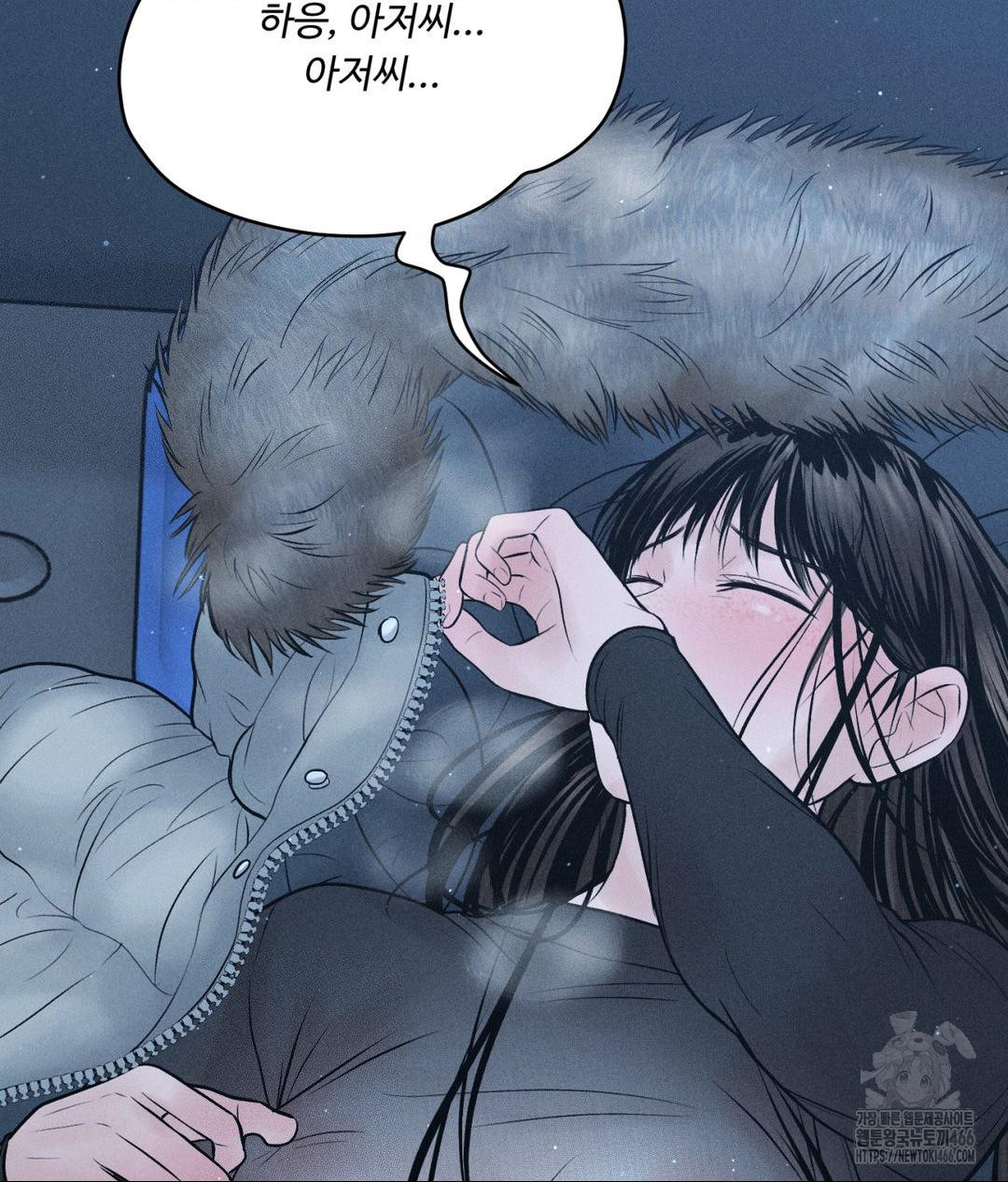 Payment for the Ride Raw Chapter 11 Page 100