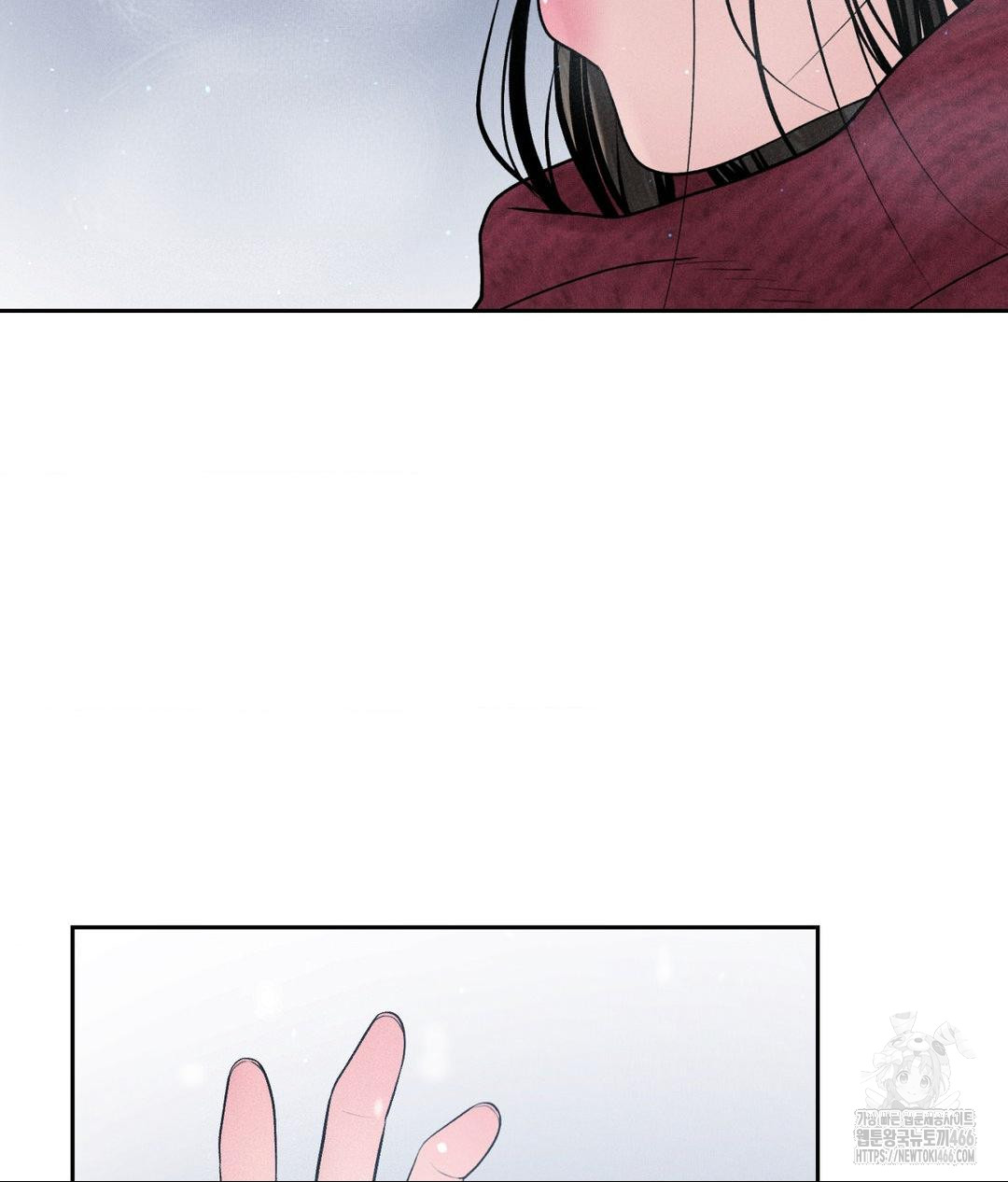 Payment for the Ride Raw Chapter 11 Page 11