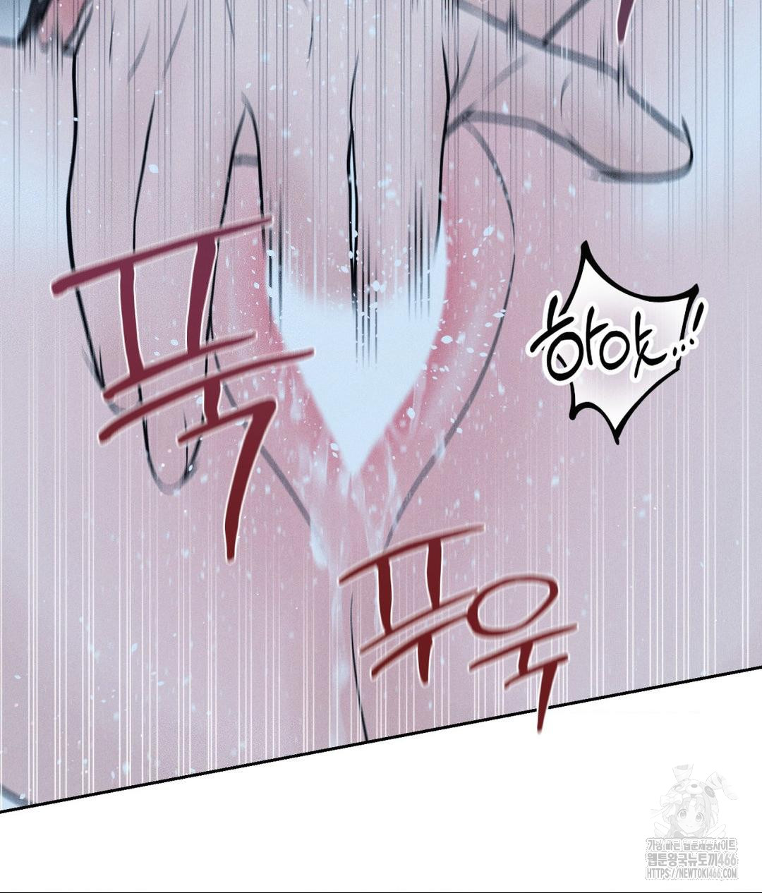 Payment for the Ride Raw Chapter 11 Page 117