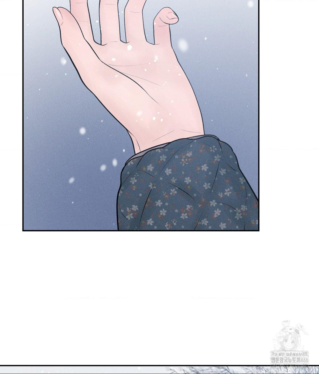Payment for the Ride Raw Chapter 11 Page 12