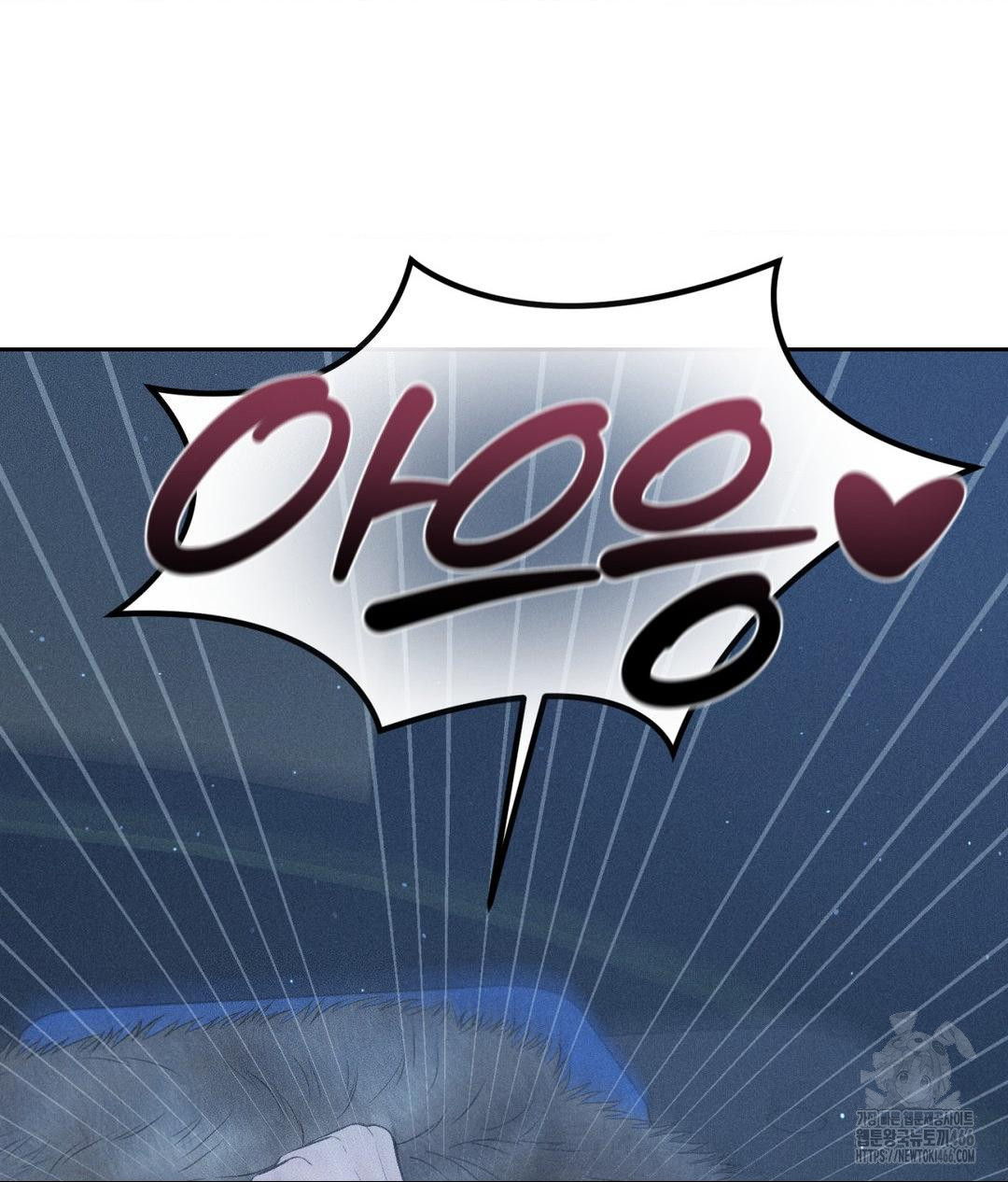 Payment for the Ride Raw Chapter 11 Page 120
