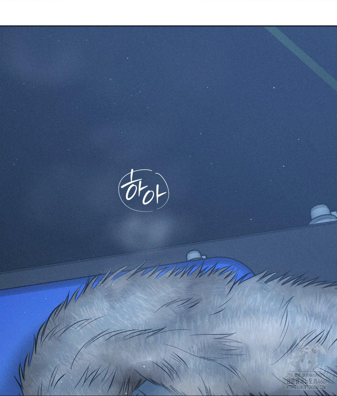 Payment for the Ride Raw Chapter 11 Page 127