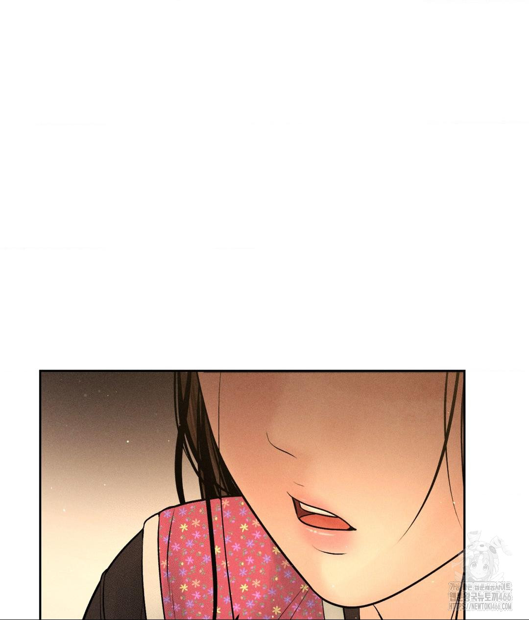 Payment for the Ride Raw Chapter 11 Page 27